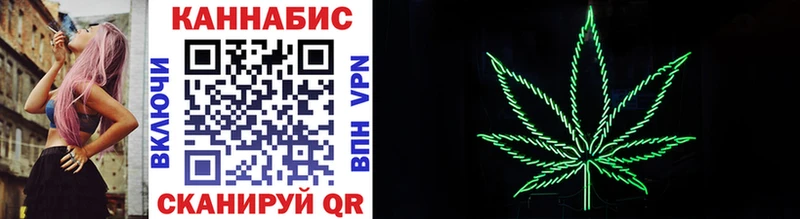 Купить наркотик аптеки Вельск A-PVP ГАШ Героин Codein Конопля