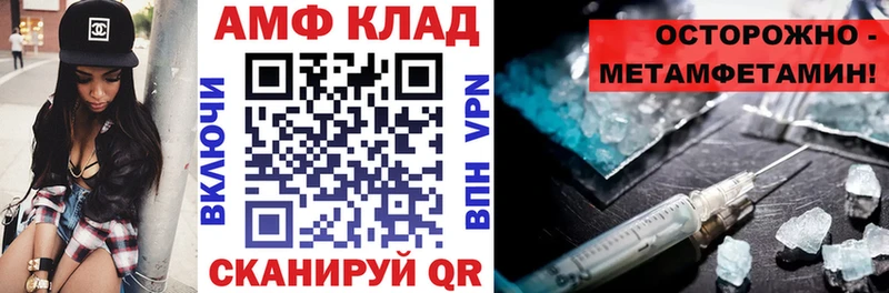 где продают наркотики  Вельск  АМФЕТАМИН VHQ 