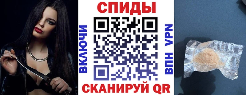 Амфетамин 97% Вельск