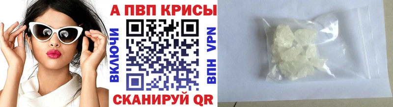 магазин    Вельск  A-PVP СК 