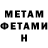 Метадон VHQ NK Flower