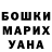 ГАШИШ Изолятор 1999roni