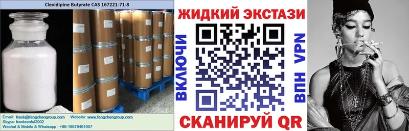 ОМГ ОМГ маркетплейс  Вельск  БУТИРАТ бутик 