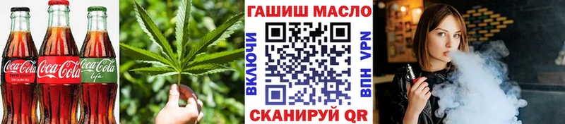 Печенье с ТГК конопля Вельск