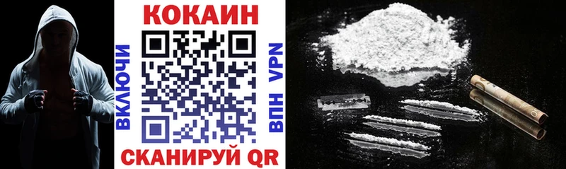 Cocaine 99%  Вельск 