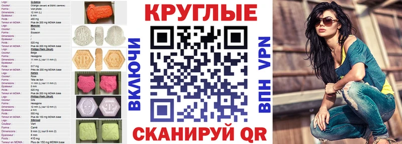 ЭКСТАЗИ диски  сколько стоит  Вельск 