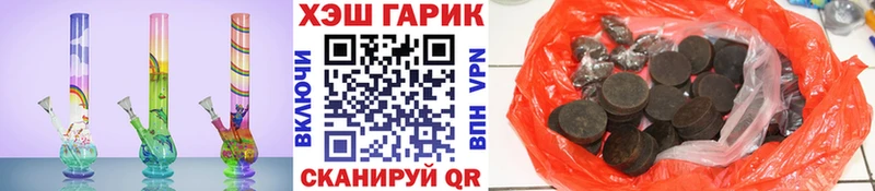 ГАШИШ hashish  Вельск 