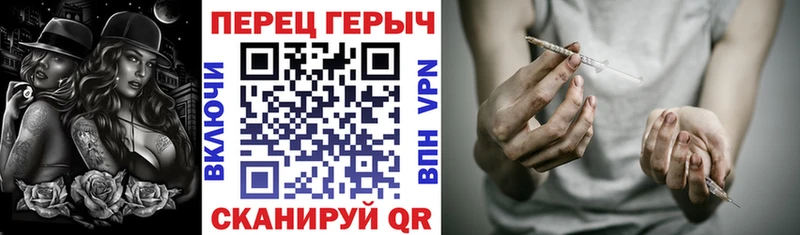 Героин белый  Вельск 