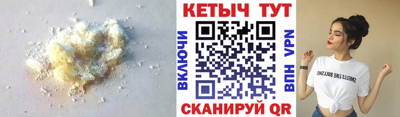 Кетамин VHQ  сколько стоит  Вельск 