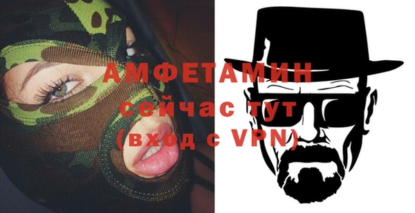 кокаин VHQ Беломорск