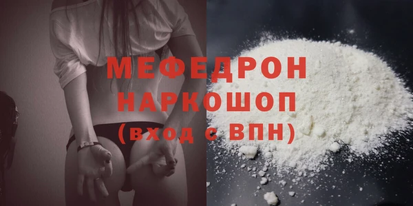 дурь Белокуриха