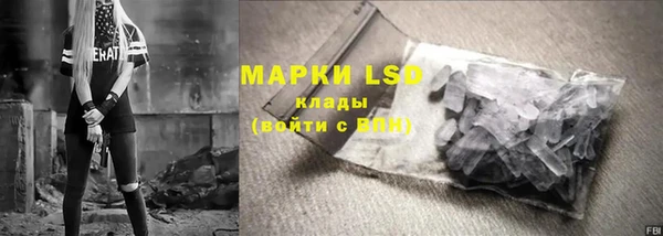 тгк Белоозёрский