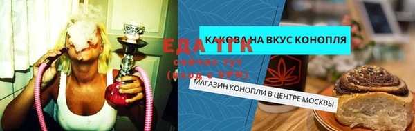 дурь Белокуриха