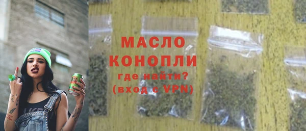дурь Белокуриха
