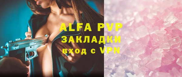 тгк Белоозёрский