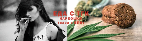 кокаин VHQ Беломорск