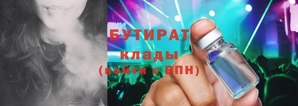 тгк Белоозёрский