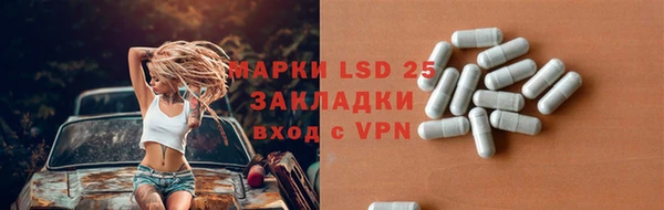 дурь Белокуриха