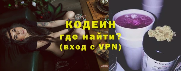 кокаин VHQ Беломорск