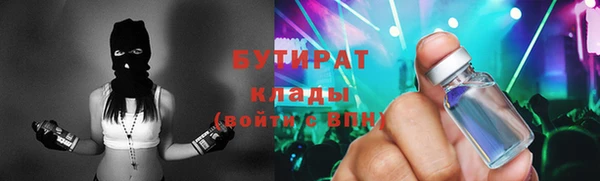 кокаин VHQ Беломорск