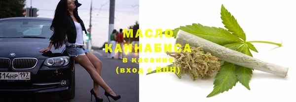 тгк Белоозёрский
