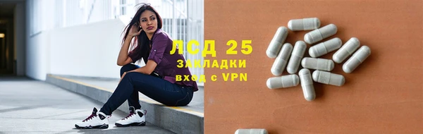 кокаин VHQ Беломорск
