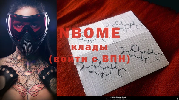 дурь Белокуриха