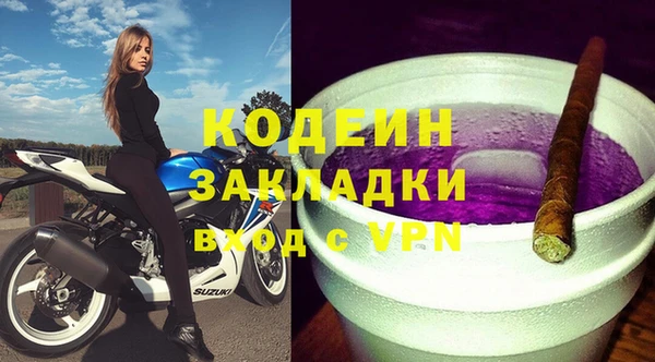 кокаин VHQ Беломорск