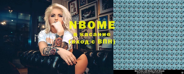 кокаин VHQ Беломорск