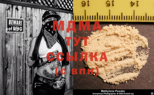 тгк Белоозёрский
