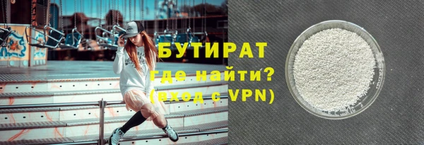 тгк Белоозёрский