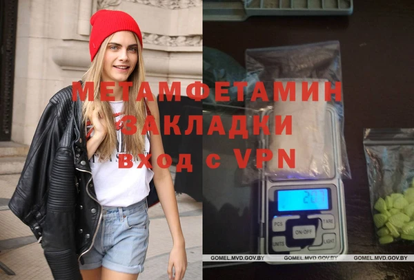 кокаин VHQ Беломорск
