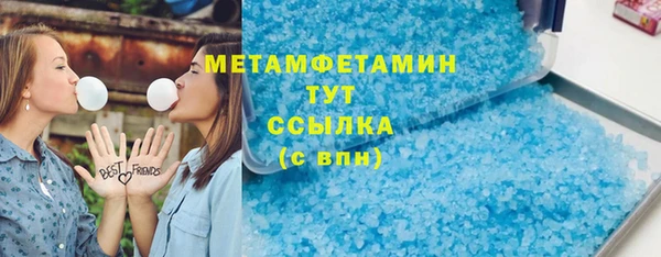 тгк Белоозёрский