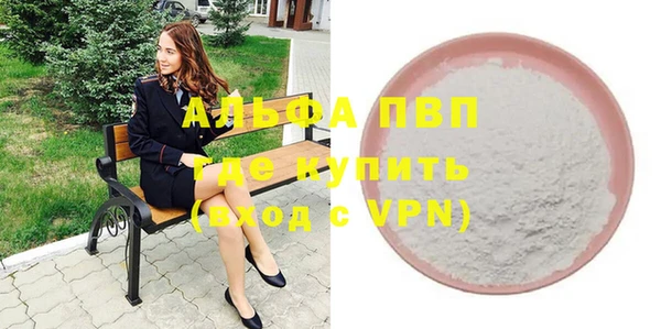 дурь Белокуриха
