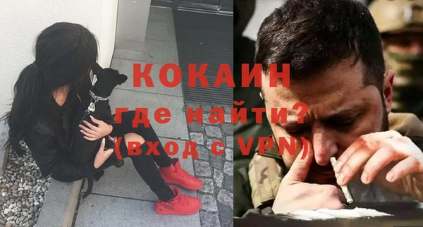кокаин VHQ Беломорск