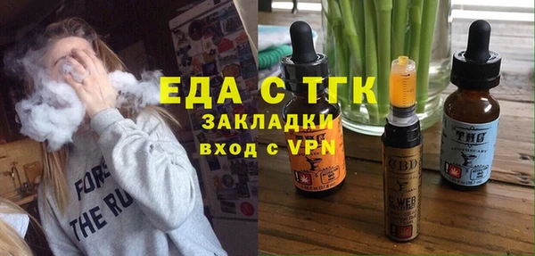 тгк Белоозёрский