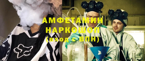 дурь Белокуриха