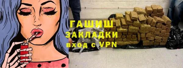 кокаин VHQ Беломорск