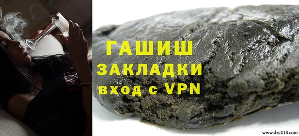 кокаин VHQ Беломорск