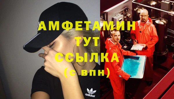 дурь Белокуриха