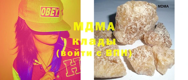 дурь Белокуриха