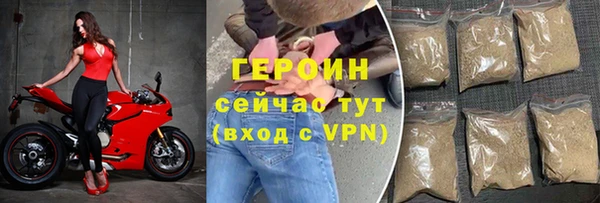 дурь Белокуриха