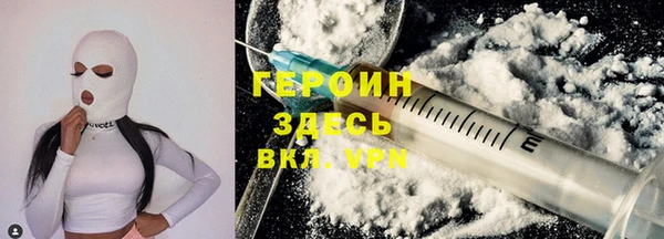 кокаин VHQ Беломорск