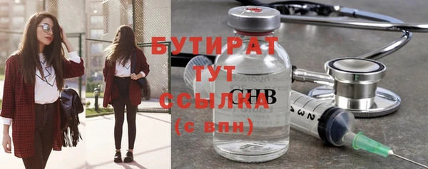 тгк Белоозёрский
