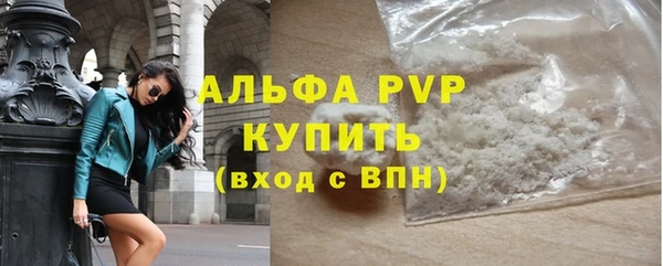 дурь Белокуриха