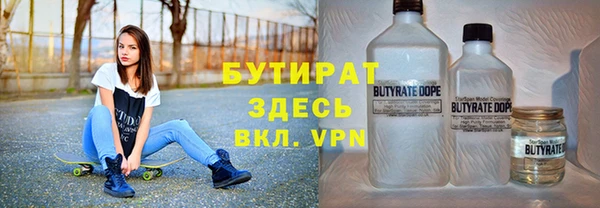 дурь Белокуриха