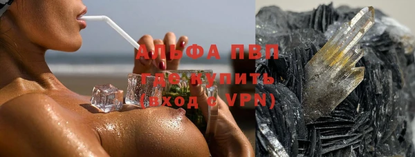 тгк Белоозёрский