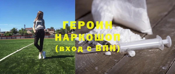кокаин VHQ Беломорск