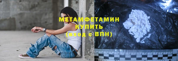 тгк Белоозёрский