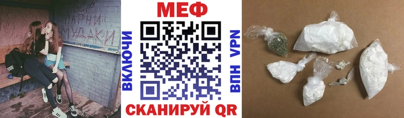 маркетплейс клад  наркошоп  Вельск  МЯУ-МЯУ мука 
